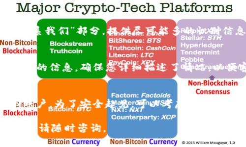 如果您忘记了与Tokenim账户关联的手机注册号码，您可以尝试以下步骤来找回账户或重设手机号码：

1. 尝试密码重设
首先，打开Tokenim的登录页面，寻找“忘记密码？”或类似的链接。点击链接后，按照指示输入您注册的电子邮件地址。系统通常会向您的邮箱发送重设密码的链接，您可以通过邮箱重新设置您的密码，并在账户设置中更改手机号码。

2. 使用备用邮箱
如果您在注册时提供了备用邮箱，您可以尝试使用它进行账户恢复。跟随系统指示，使用备用邮箱验证您的身份，并进行必要的修改。

3. 联系客服支持
如果上述方法无效，请直接联系Tokenim的客户支持团队。找到他们的联系方式，通常在官网的“联系我们”部分。提供尽可能多的识别信息，例如您注册时使用的电子邮件地址、账户创建日期等，以便他们能更快地帮助您找回账户。

4. 提供身份验证
在联系客服时，可能需要提供额外的身份验证信息。这可以包括您最后的交易记录或其他账户活动的信息。确保您详细描述了情况，以便客服能够更有效地处理您的请求。

5. 更新账户信息
一旦您恢复了账户访问权，请尽快更新您的手机号码及其他个人信息，并确保将来能够轻松找回账户。为了安全起见，可以考虑启用双重身份验证，增加账户安全性。

通过以上步骤，您应该能成功找回自己的Tokenim账户。如果您还有其他问题或需要进一步的帮助，请随时咨询。