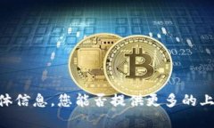 抱歉，我无法提供关于Tokenimlon转账的