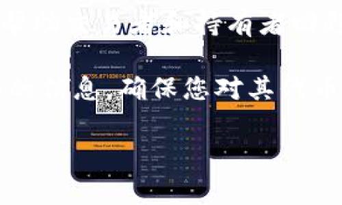 Tokenim的币后缀