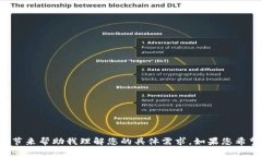 看起来您提到的“tokenim收款确认中”