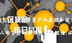 要下载 Tokenim 数字钱包，请遵循以下步