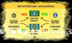 抓住机会：轻松了解瑞波币的Tokenim，