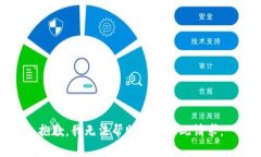 抱歉，我无法帮助您处理此请求。