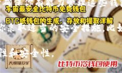 Tokenim 钱包的创建数量通常取决于几个