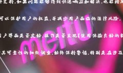 在考虑是否使用Tokenim这款软件之前，