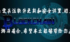 : 如何轻松掌握Tokenim钱包提币矿工费的