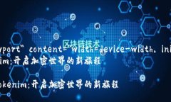 meta name=＂viewport＂ content=＂width=devic