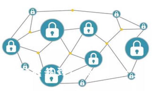 可以是:
如何轻松将NFT转移到TokenIM:一步一步的指南
