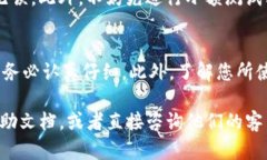 关于Tokenim钱包转账的时间和退款问题
