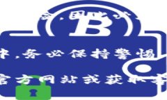 在使用 TokenIm 这类平台添加合约地址时