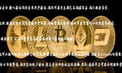 从Tokenim等加密货币交易平台提取资金