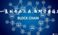 Tokenim和MetaMask是两种不同类型的数字资