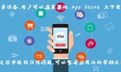 目前，Tokenim 是一款支持多种平台的加