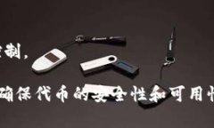 “Token”一词通常在多个领域中使用，但在加密货