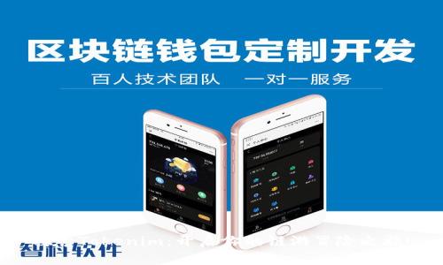 探索Tokenim:开启你的链游冒险之旅!