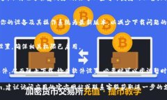 有关“tokenim为何不能下载”的问题，