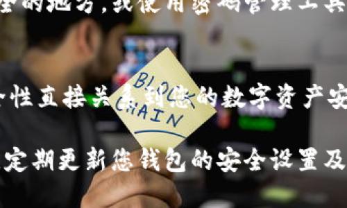在ImToken钱包中查看私钥的过程需要谨慎进行，以确保数字资产的安全。以下是如何在ImToken钱包中查看私钥的步骤：

### 步骤一：打开ImToken钱包
首先，打开您手机上的ImToken应用。如果您尚未登录，请使用您的密码或生物识别方式（如指纹或面部识别）进行登录。

### 步骤二：选择您的钱包
在钱包界面中，您会看到所有已创建的钱包列表。选择您想要查看私钥的那个钱包。

### 步骤三：进入钱包设置
进入所选钱包后，您会看到各类信息，包括资产、交易记录等。在页面的右上角，有一个设置图标（一般为齿轮形状），轻触它以进入钱包设置。

### 步骤四：查看私钥
在钱包设置中，找到“导出私钥”或“查看私钥”的选项。请注意，有时该选项可能在“安全”或“高级”设置中。点击这个选项，系统可能会要求您输入密码或使用其他方式进行身份验证。
一旦验证通过，您将能看到该钱包的私钥。务必谨慎处理这些信息，最好将其保存在安全的地方，不要随意分享。私钥是您数字资产的唯一钥匙，泄露后可能导致资产丢失。

### 步骤五：安全存储私钥
查看到私钥后，请务必将其妥善保管。您可以选择将其写在纸上，放置在安全的地方，或使用密码管理工具进行加密保存。切忌将私钥存储在公共或互联网上，以防被黑客窃取。

### 总结
在ImToken钱包中查看私钥的过程虽然简单，但必须格外小心。私钥的安全性直接关系到您的数字资产安全，确保在私密和安全的环境中进行查看和存储。

请注意，保护好您的私钥和助记词，以防被他人获取并导致资产损失。此外，定期更新您钱包的安全设置及密码，确保数字资产的安全。