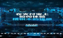 在Tokenim平台上，没有专门的狗狗币（