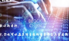 狗狗币（Dogecoin）是一种加密货币，最