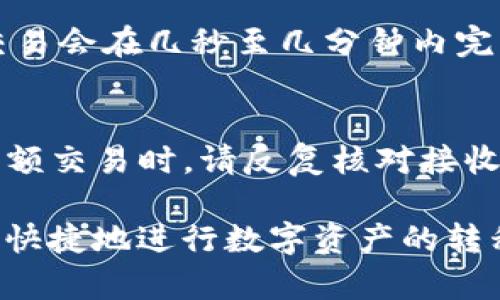是的，imToken 钱包可以提取 EOS。imToken 是一个支持多种数字资产的移动钱包，用户可以轻松管理EOS及其代币。如果你已经在 imToken 钱包中存储了 EOS，以下是如何提取EOS的步骤：

步骤1：打开 imToken 钱包
首先，在你的手机上找到并打开 imToken 钱包应用。有些用户可能需要输入密码或使用生物识别技术（如指纹或面部识别）来解锁钱包。

步骤2：选择 EOS 资产
在钱包的主界面上，找到并点击“资产”或“Token”选项。然后在该页面中寻找 EOS 选项，如果没有显示，你可以通过添加 EOS 来使其显示在列表中。

步骤3：点击提取
选择 EOS 后，点击“提取”或“转出”按钮。此时，系统会提示你输入接收方的地址和提取的金额。请确保你输入的接收地址是正确的，尤其是 EOS 系统对地址的严格程度。

步骤4：确认交易信息
在你输入交易金额和地址后，钱包会显示交易的详细信息供你确认。确认无误后，点击“确认”或“发送”按钮。

步骤5：查看交易状态
交易发送后，你可以在 imToken 钱包中查看交易记录，确认交易是否成功。通常，交易会在几秒至几分钟内完成，取决于网络的繁忙程度。

注意事项
在提取EOS之前，请确保网络状态良好，并查看相关的提取费用。另外，在进行任何大额交易时，请反复核对接收地址，以免造成资产的损失。

总体来说，imToken 钱包为用户提供了便利的EOS管理和提取功能，帮助用户安全、快捷地进行数字资产的转移。在使用过程中，保持对交易信息的细心和谨慎，能够更好的保护你的数字资产。