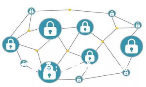揭露Tokenim挖矿骗局:警惕虚假承诺,保护你的资产!
