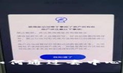 探索币圈中的DAO：如何通过去中心化自