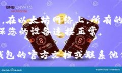 要手动切换到以太坊链（Ethereum）在