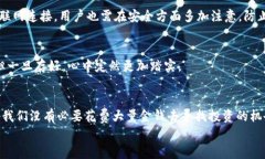 biao ti/biao ti免费领取币！马上注册畅享