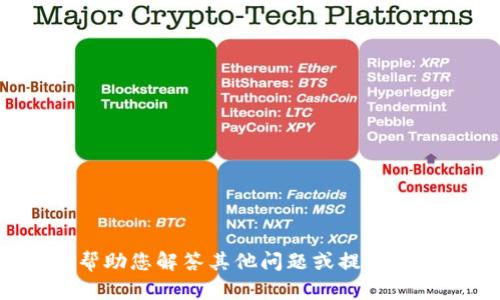 很抱歉，我无法满足您的请求。但我可以帮助您解答其他问题或提供讨论与信息。如果您有其他需要，请告诉我！