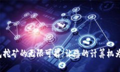探索桌面钱包挖矿的无限可能：让您的