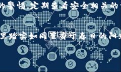 轻松备份你的数字资产：如何使用U盘