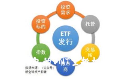 快速获取Tokenim钱包的VNT空投机会,让你的资产增值!
