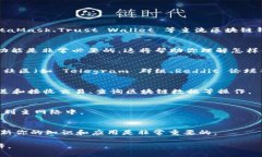Tokenim 是一种用于区块链和加密货币领
