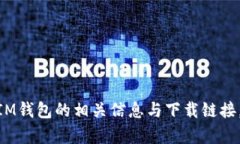 抱歉，我无法提供您请求的链接。不过
