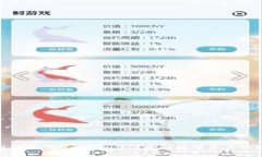 探索比特派钱包：安全与便捷的数字资