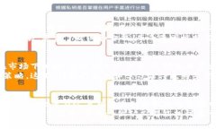 tiaoti掌握Tokenim矿工费高级设置，实现