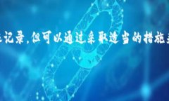 对于Tokenim或其他加密货币平台的转账