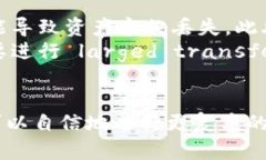 将以太坊（ETH）转移到 TokenIm 钱包的过