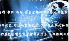 要卖出Tokenim的代币，你可以按照以下