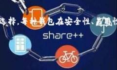 在讨论以太金典（Ethereum Classic）使用