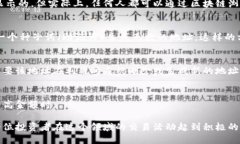 比特币钱包地址并不是一成不变的。比