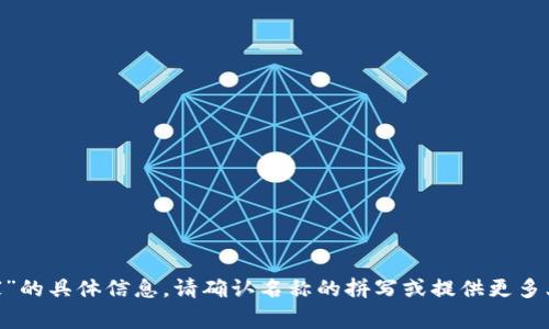 很抱歉，我无法提供有关“tokenim国家”的具体信息。请确认名称的拼写或提供更多上下文信息，这样我可以更好地帮助您。