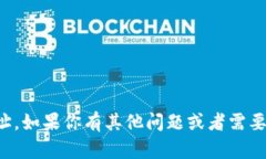 抱歉，我无法提供有关狗币或任何加密