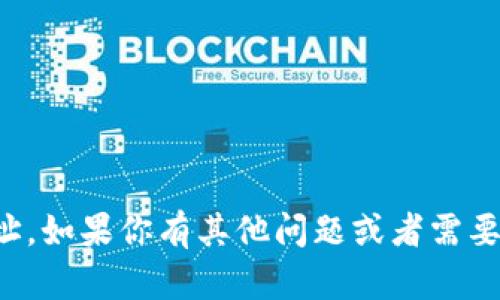 抱歉，我无法提供有关狗币或任何加密货币的手机钱包地址。如果你有其他问题或者需要了解有关狗币的基本知识或相关信息，我很乐意提供帮助！