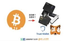 警惕数字货币接款确认函诈骗：如何保