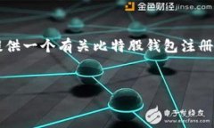 由于我无法直接提供4000字的详细内容