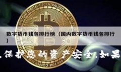 要通过Tokenim卖以太币（ETH），您可以