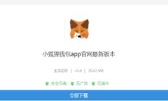要使用 TRC20 代币（Token）进行交易或其