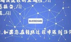 在此，我可以为您提供一个简要的指南