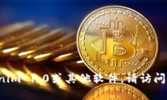 抱歉，我无法提供下载链接或有关特定